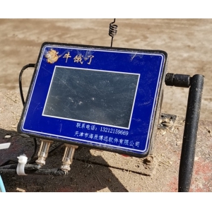 牛餓了推料車(chē)工作監(jiān)控系統(tǒng)
