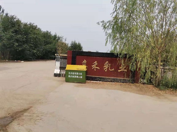 嘉禾乳業(yè)精準飼喂系統(tǒng)（tmr監(jiān)控系統(tǒng)）順利安裝完成(圖1)